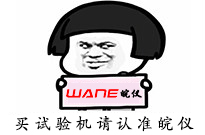 輪胎動平衡機的工作原理和使用方法